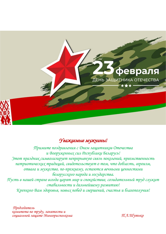 Новости Новости