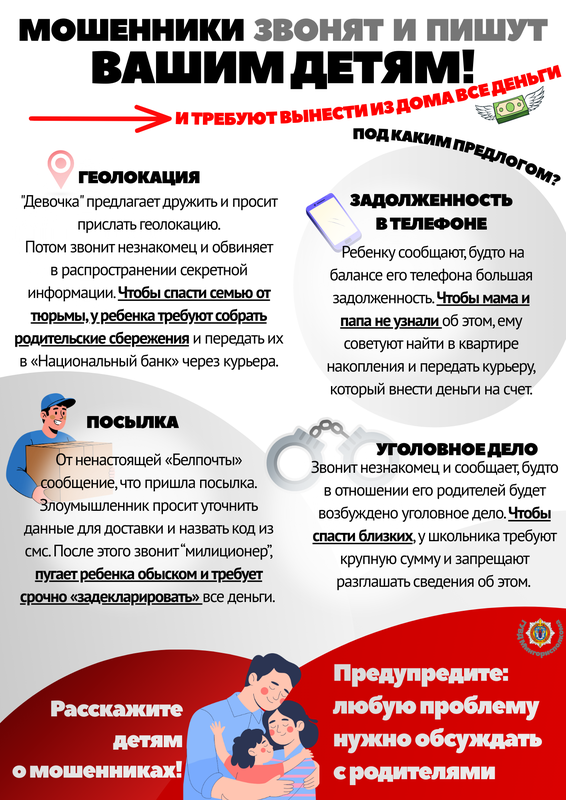 Новости Новости