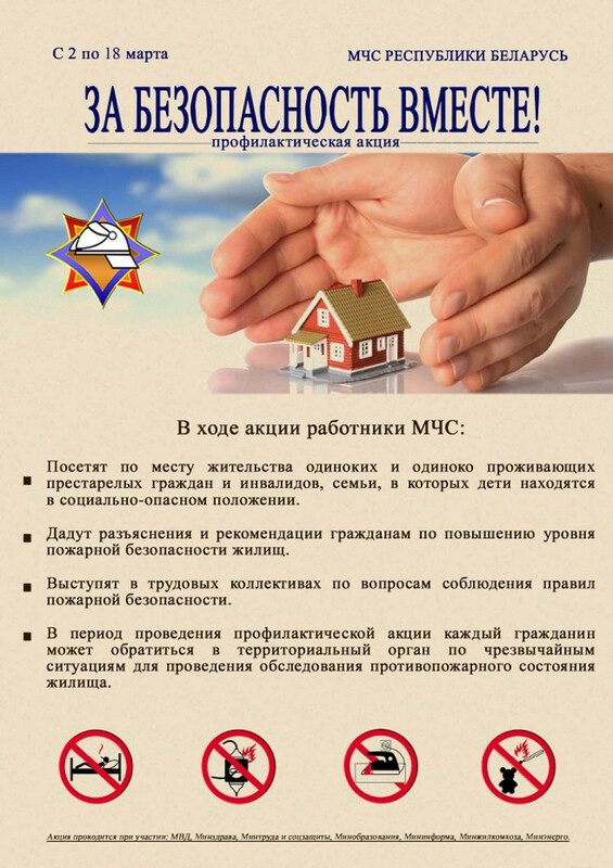 Новости Новости