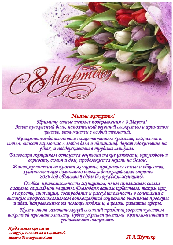 Новости Новости